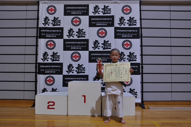 DFB3512C-4AC0-440B-9265-4EFC16888776