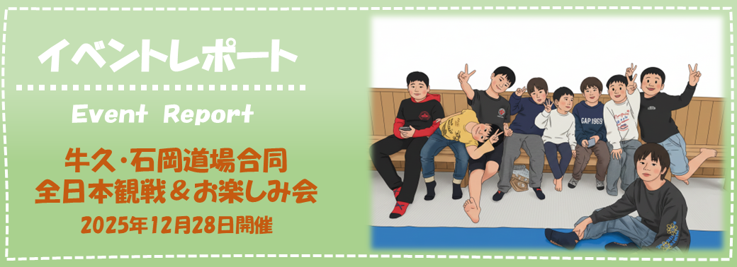 見出し用イラスト