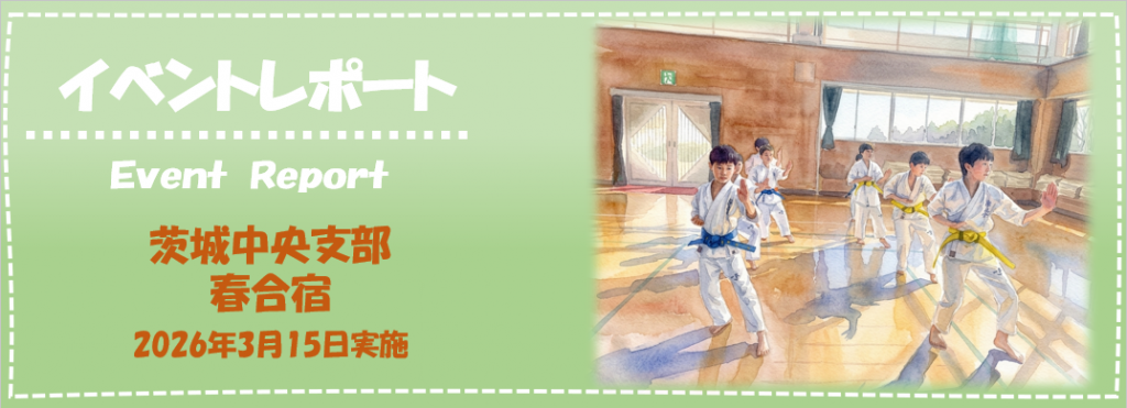 スクリーンショット 2026-03-16 221509