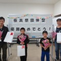 合同稽古＆極真祭団体型優勝祝勝会