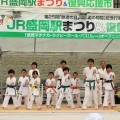 第２５回ＪＲ盛岡駅まつり　で演武会