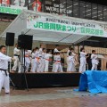 第26回ＪＲ盛岡駅まつり にて演武会