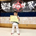 2025国際オンライン型大会で３位入賞！