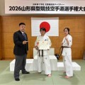 2026山形県型大会　１名入賞！
