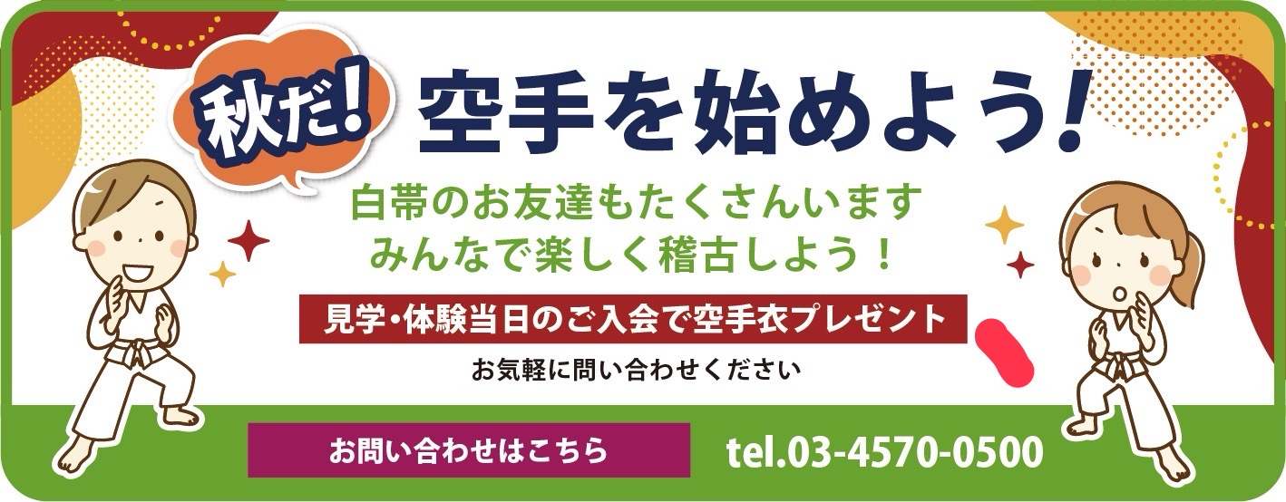 バナー
