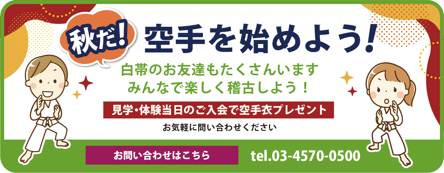 バナー