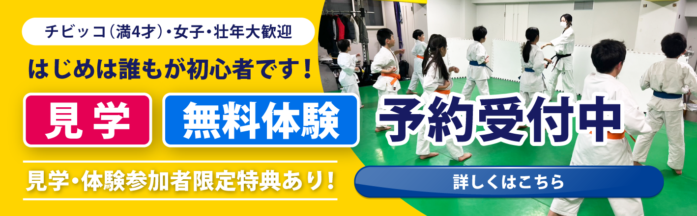 トップバナー