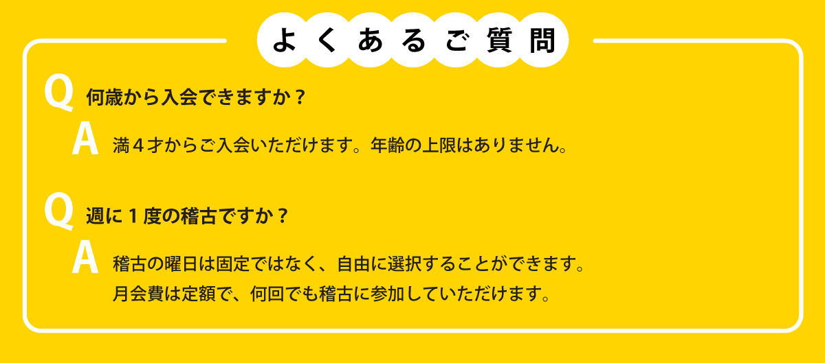 見学体験8