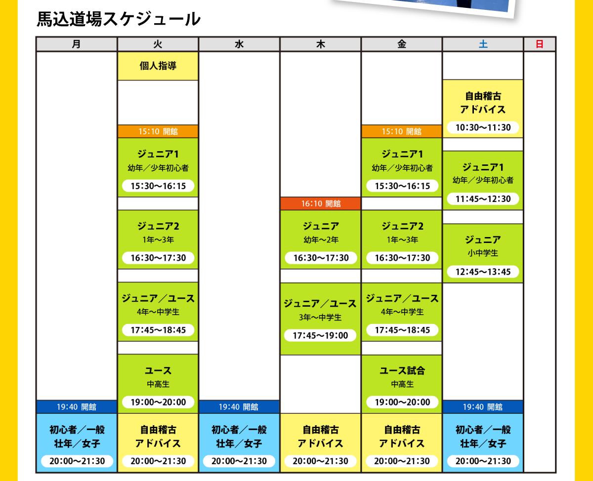 見学体験4