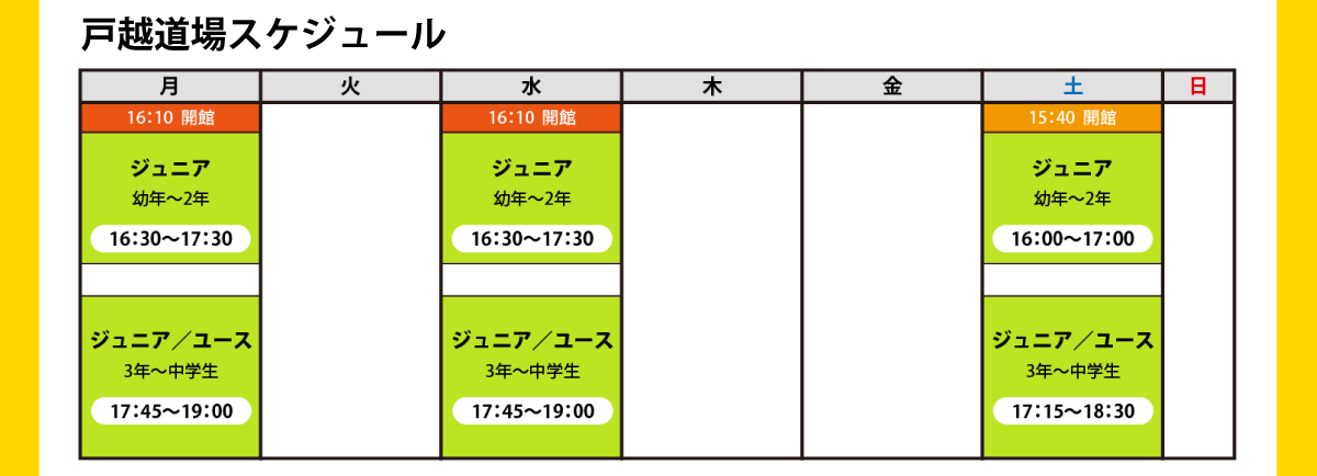 見学体験5
