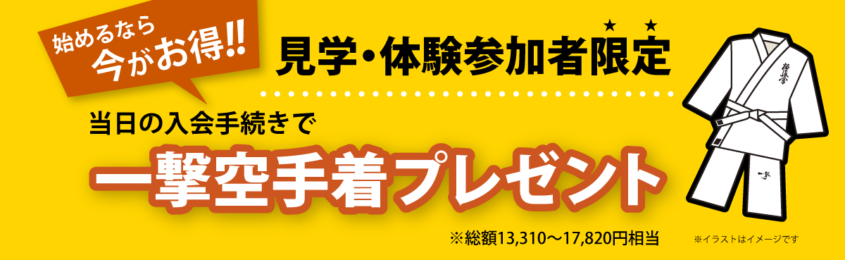見学体験7