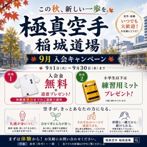 S__391700488