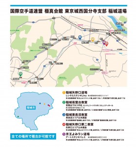 道場地図原本