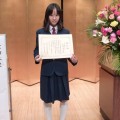 世田谷区教職員及び児童生徒表彰式で狛江道場の加藤優果さんが表彰を受けました