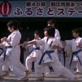 狛江道場の皆さんが、狛江市民祭りにて演武を行いました。（11月13日（日）狛江第一小学校グランドステージ）