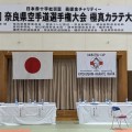 2025年9月21日（日）奈良県空手道選手権大会　大仏杯（ロート奈良第二武道場）