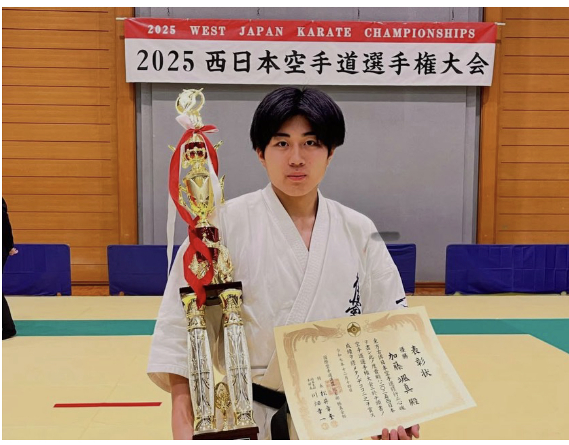 2025年12月14日（日）西日本空手道選手権大会（京都市武道センター