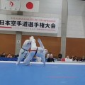2026年4月5日(日)真正会「第9回全日本空手道選手権大会」(東和薬品RACTABドーム)