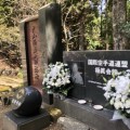 2026年4月21日（火）22日（水）　4月21日（火）22日（水）三峯神社にて行われた、支部長講習会と大山総裁三十二年慰霊祭に参加（三峯神社）