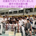 2026年7月20日（月祝）2026オープントーナメント全日本体重別空手道選手権大会　高木信初段が-90kg級で準優勝に輝きました　（墨田区総合体育館）