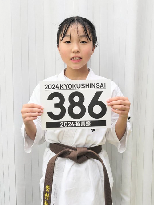 11安村絢希選手