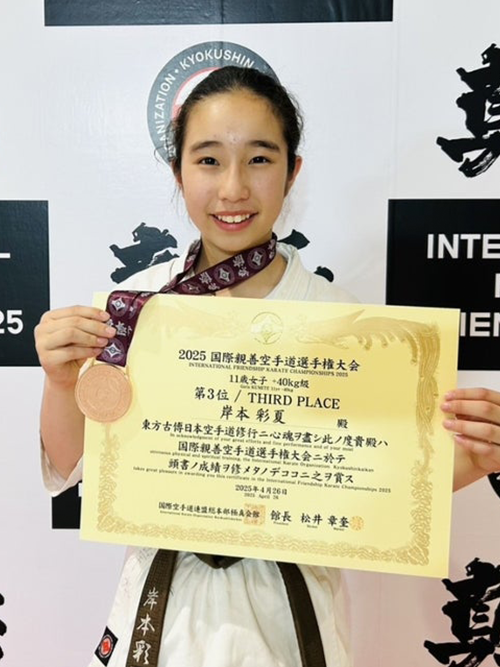02岸本彩夏選手