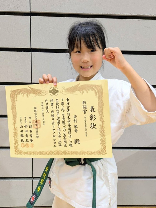 03安村琴希選手