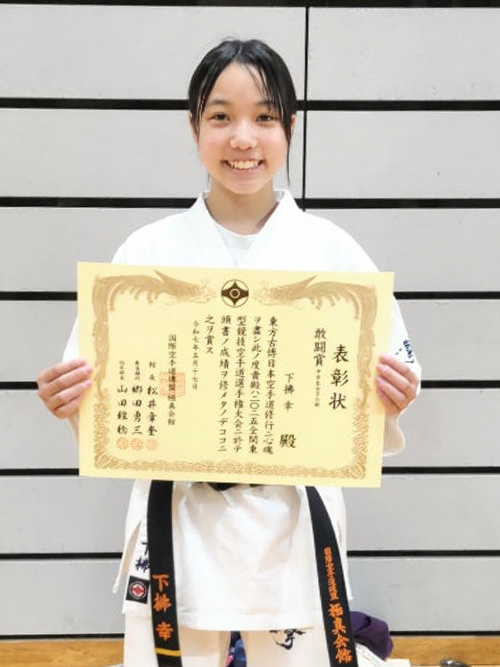 06下拂幸選手