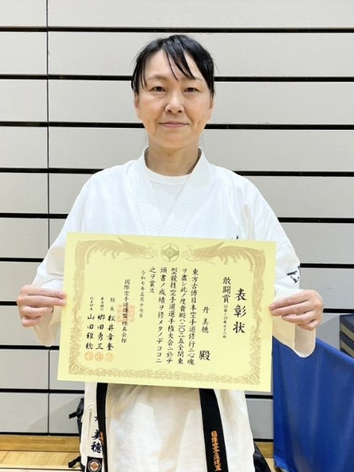 08丹美穂選手