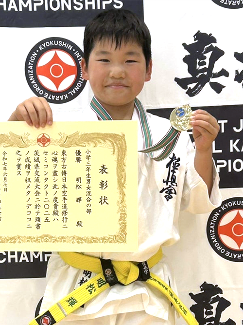 08明松輝選手