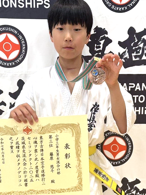 09藤原悠斗選手