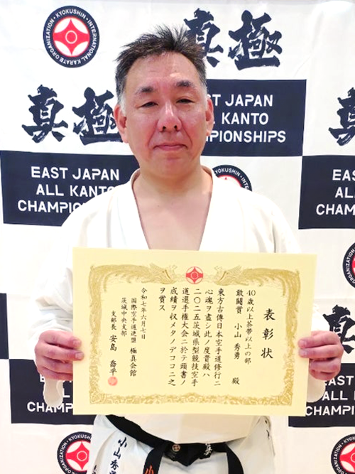 07小山秀勇選手