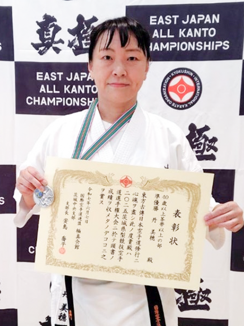 05丹美穂選手