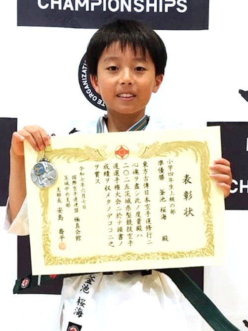 02釜池桜海選手