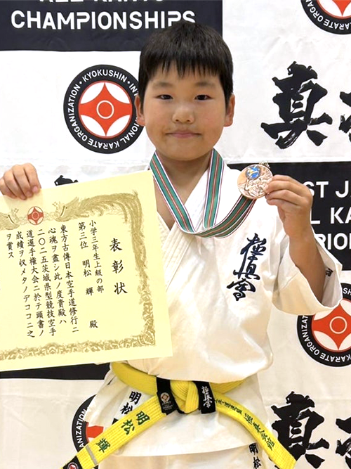 01明松輝選手