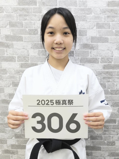 13下拂幸選手