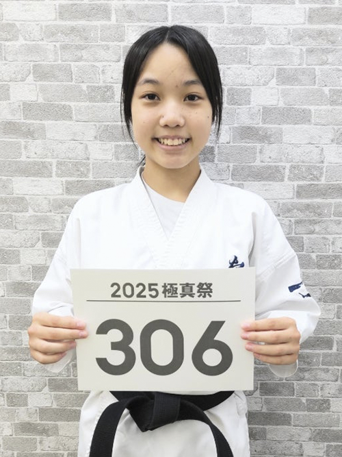 11下拂幸選手