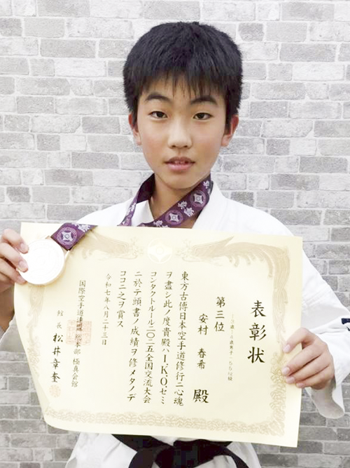 04安村春希選手