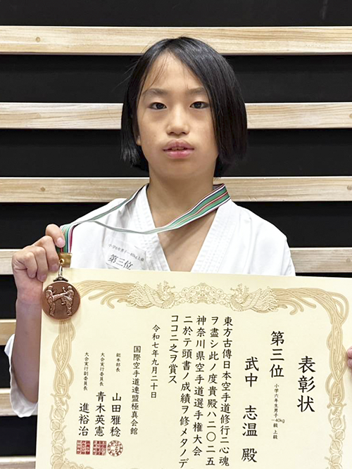 07武中志温選手