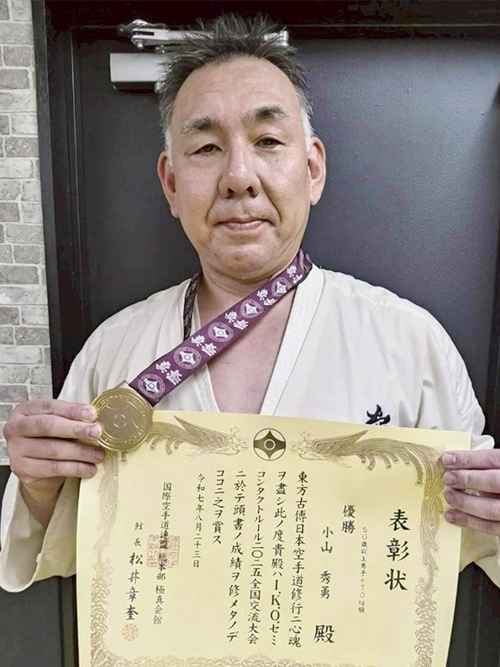 07小山秀勇選手