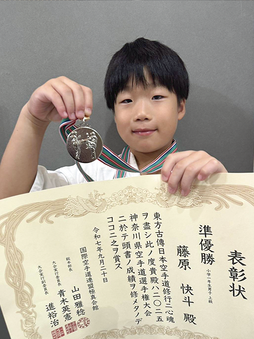 02藤原快斗選手