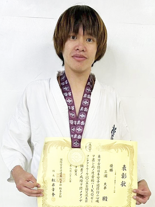 05三浦大夢選手