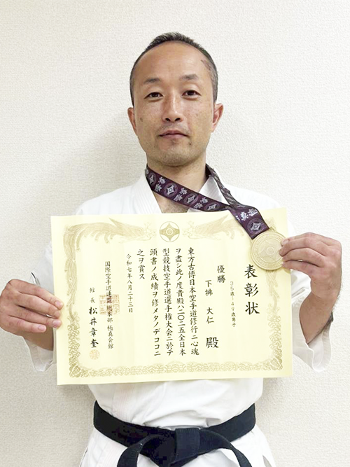 01下拂大仁選手