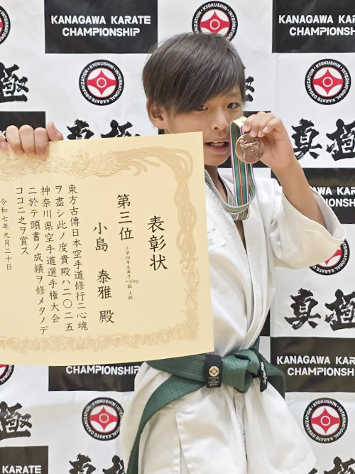 06小島泰雅選手