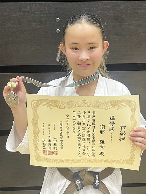 09衛藤綾女選手