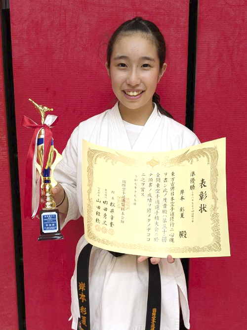 02岸本彩夏選手