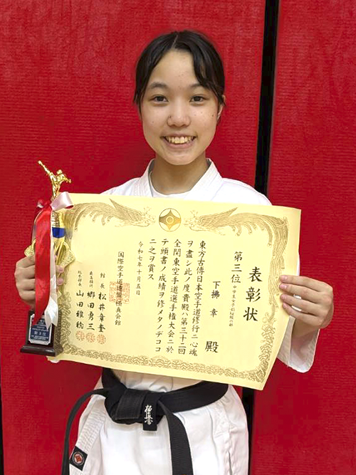 03下拂幸選手