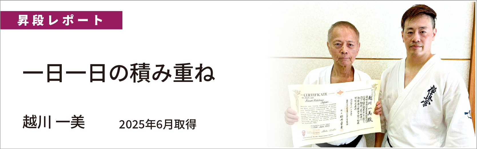 最新情報バナー