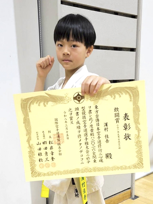 04濱村佳吾選手