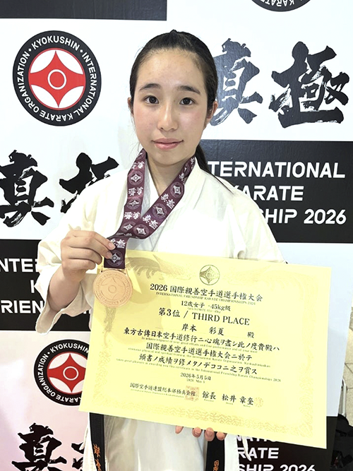 03岸本彩夏選手